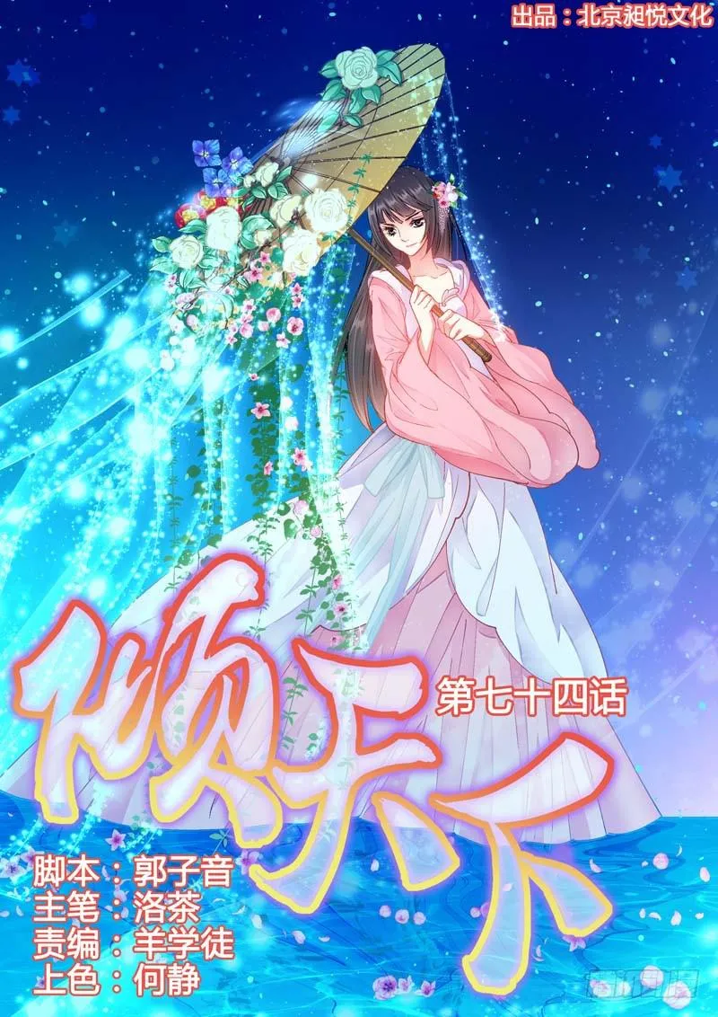 074投诚 第1页