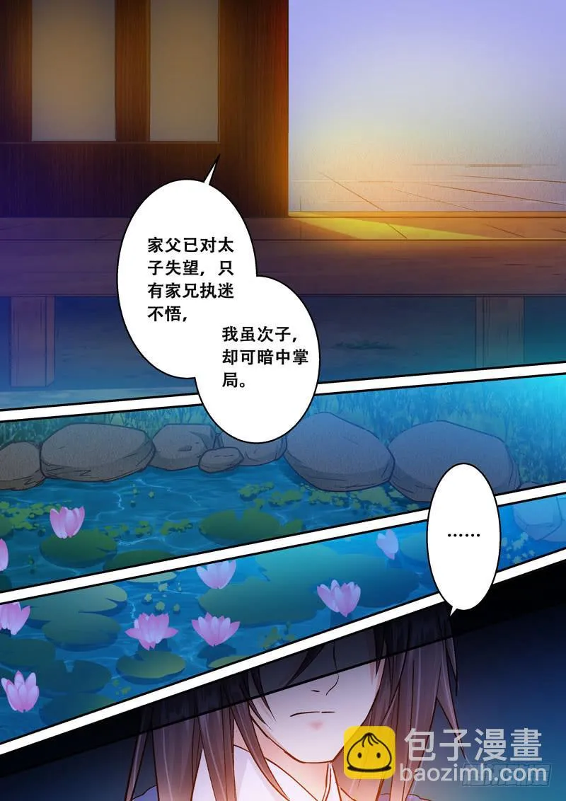 075议定 第3页