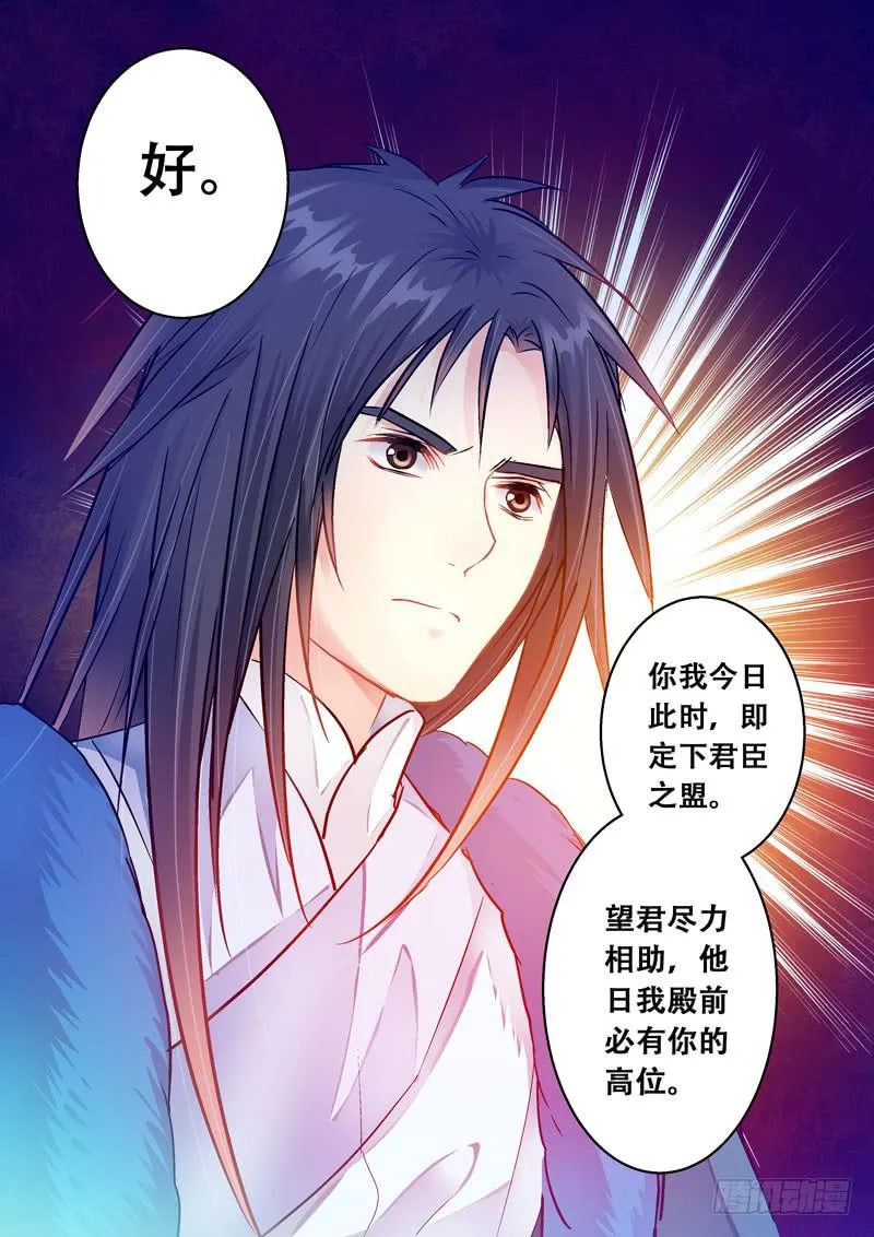 075议定 第4页