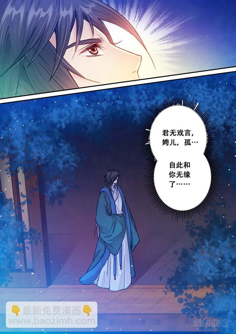 075议定 第6页