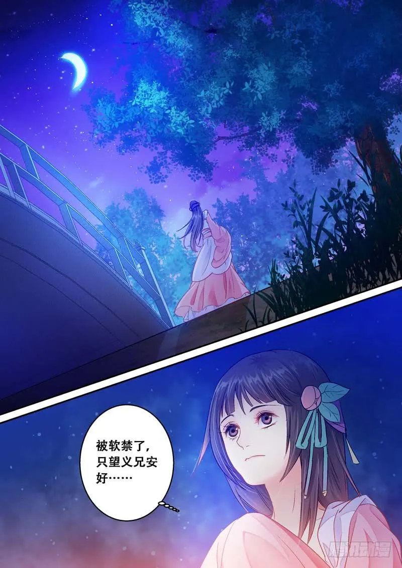 075议定 第7页