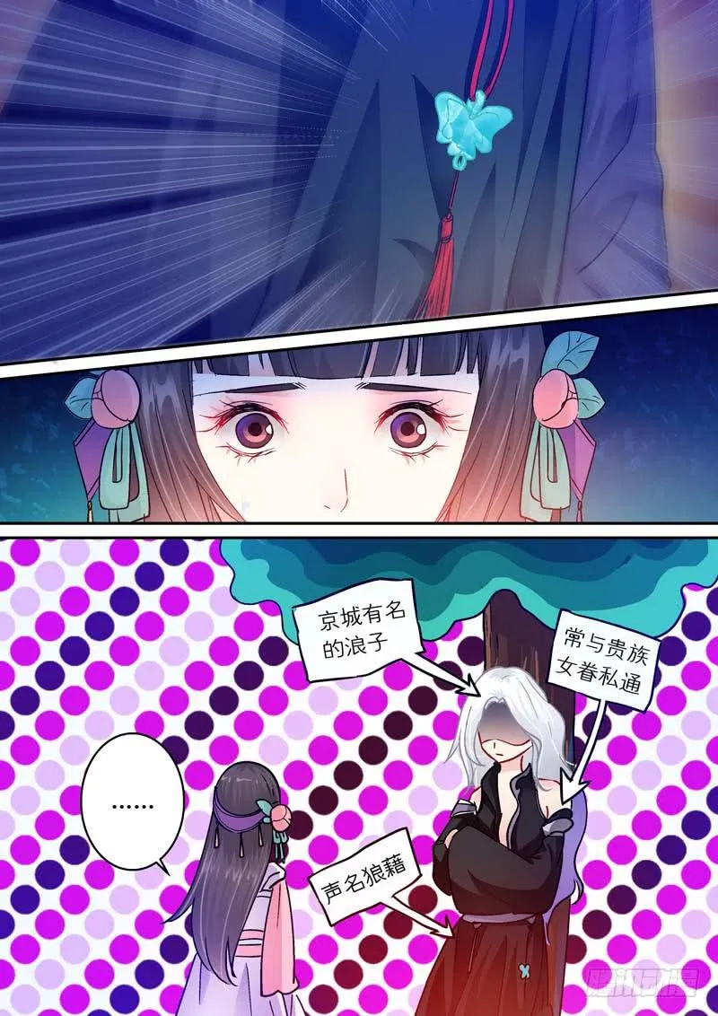 075议定 第9页