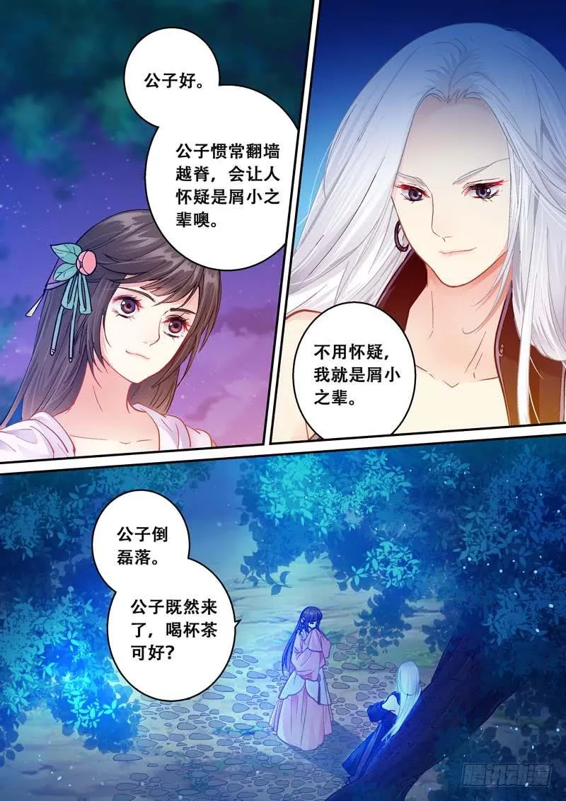 075议定 第10页