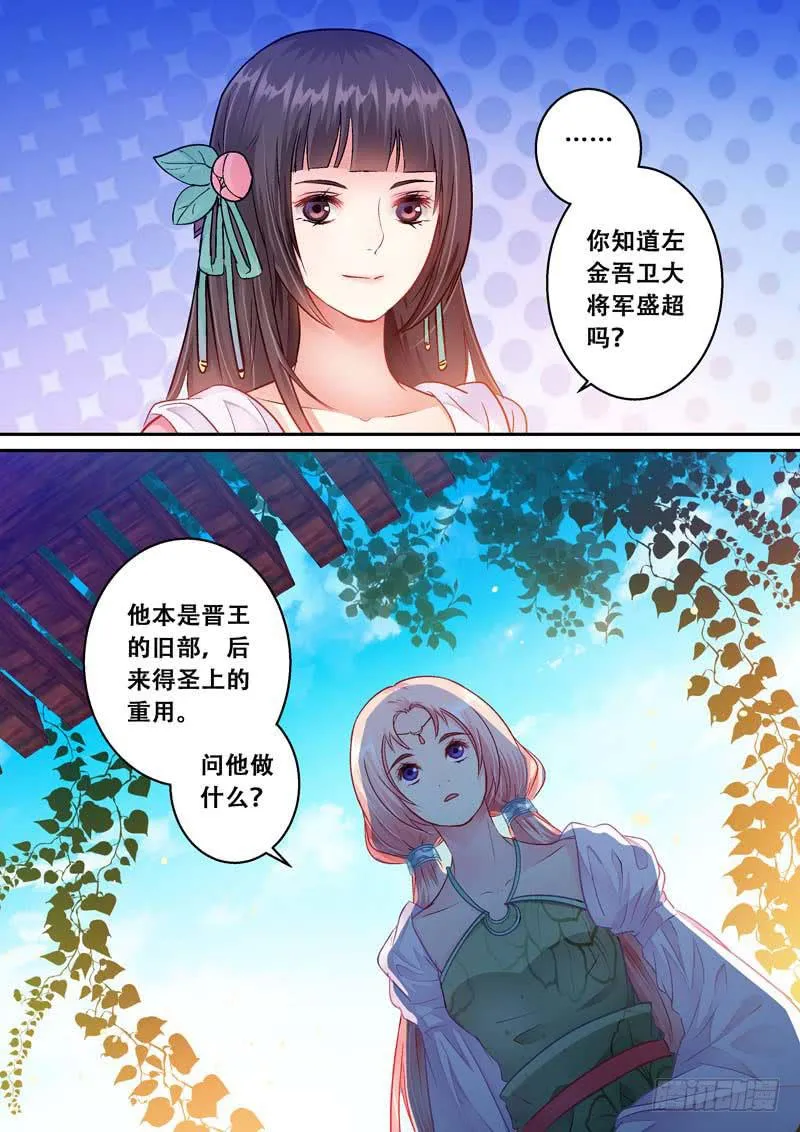 076磊落地无赖 第11页
