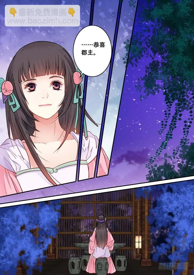 076磊落地无赖 第13页