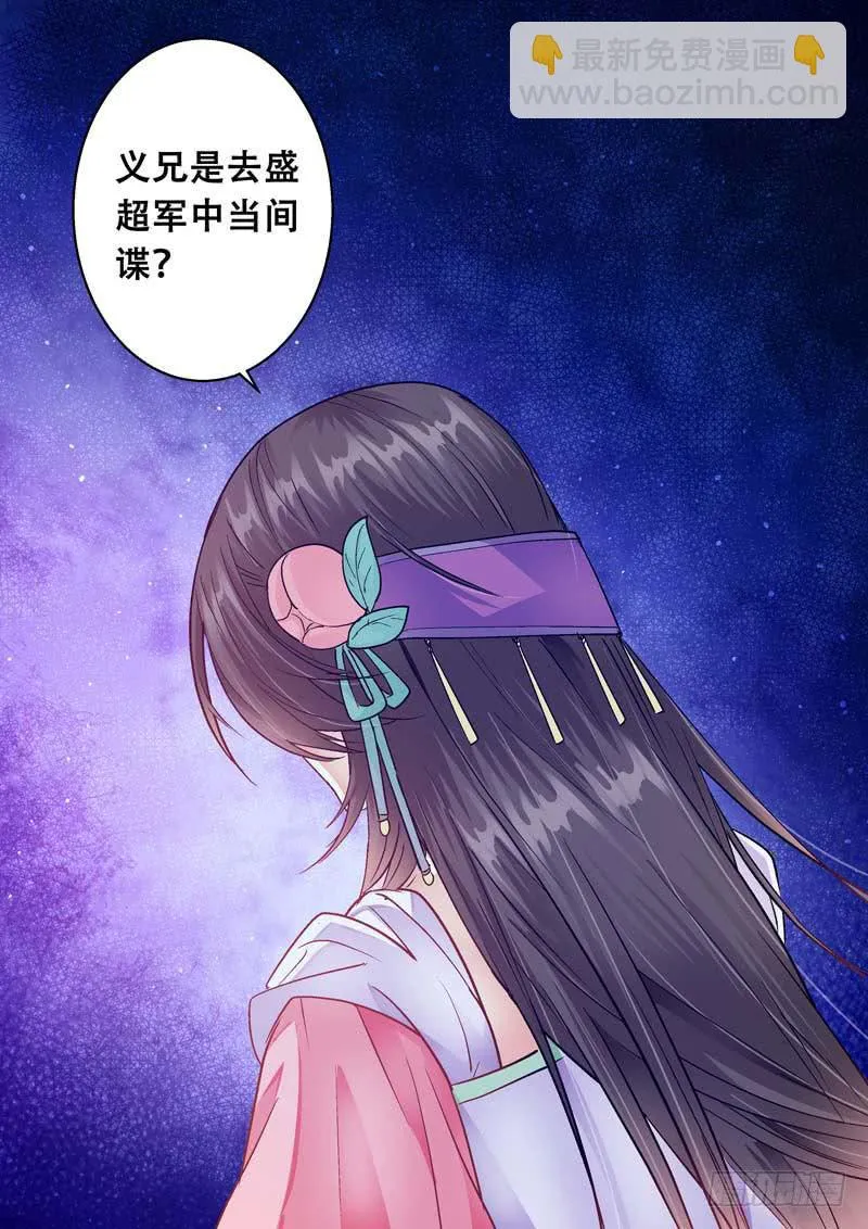 076磊落地无赖 第14页