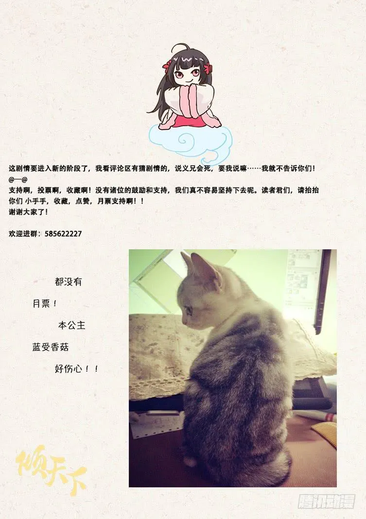076磊落地无赖 第15页