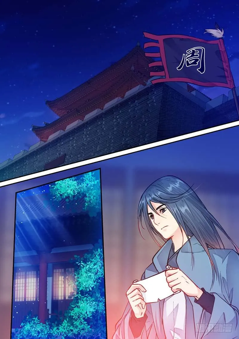078前线出事了 第7页