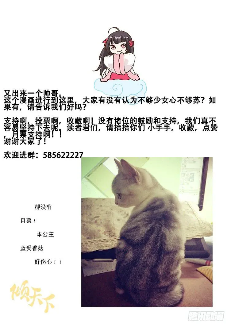 078前线出事了 第11页