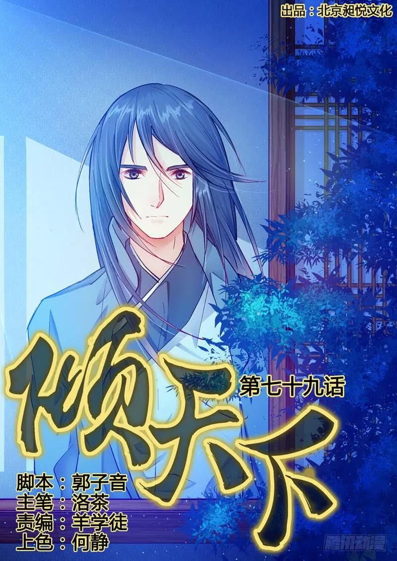 079请归 第1页