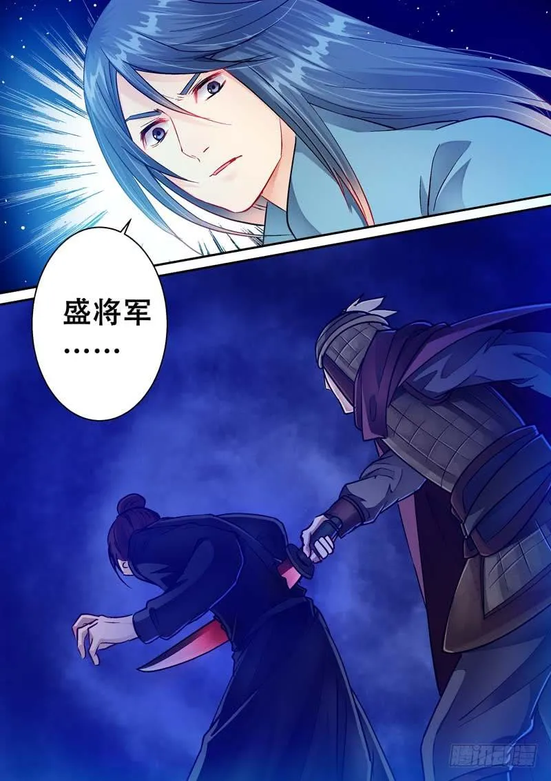 079请归 第3页