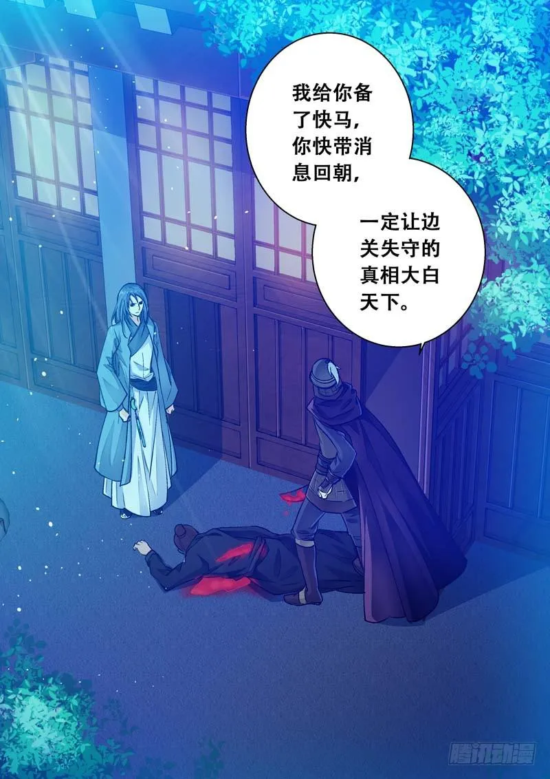 079请归 第4页