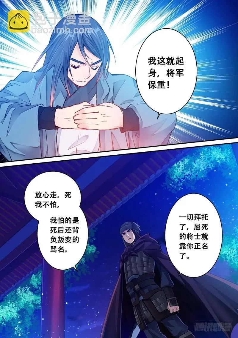 079请归 第5页
