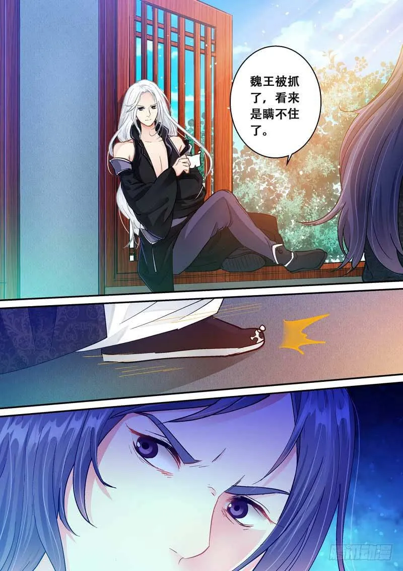 079请归 第7页