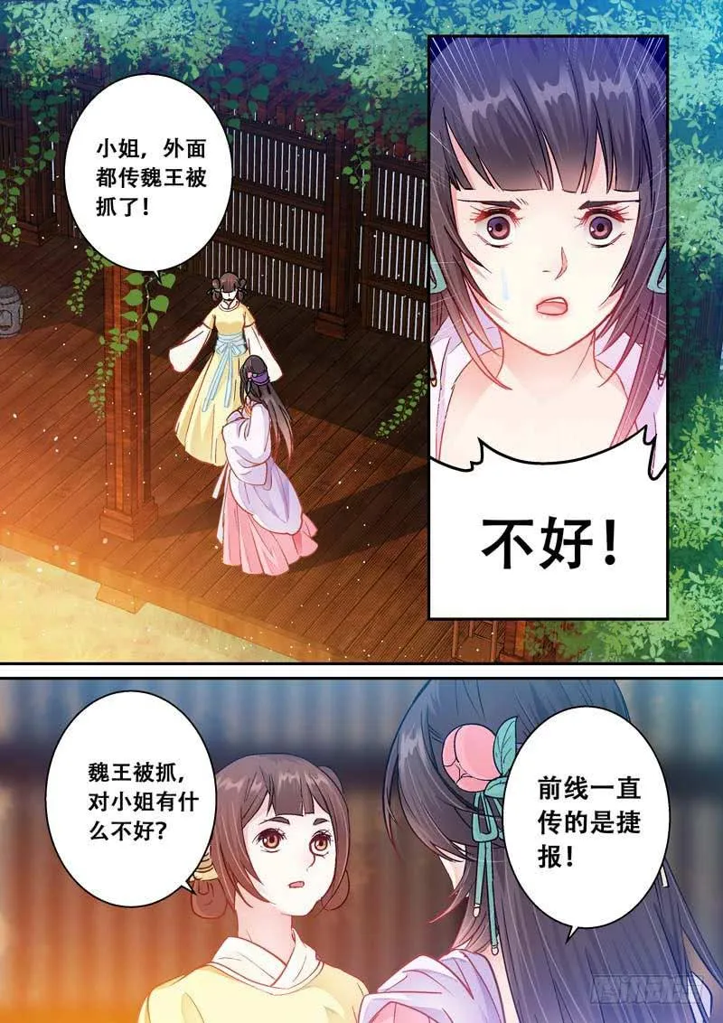 079请归 第9页