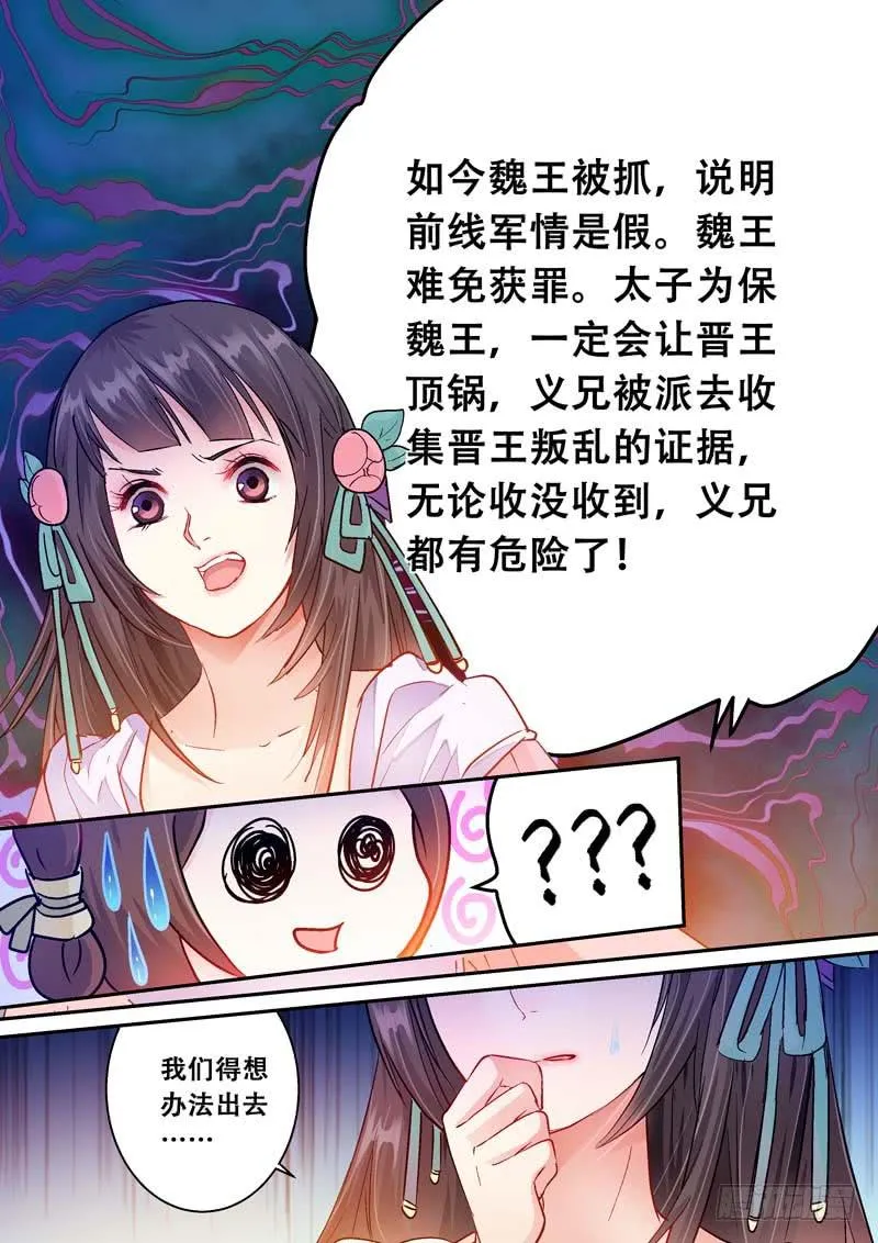079请归 第10页