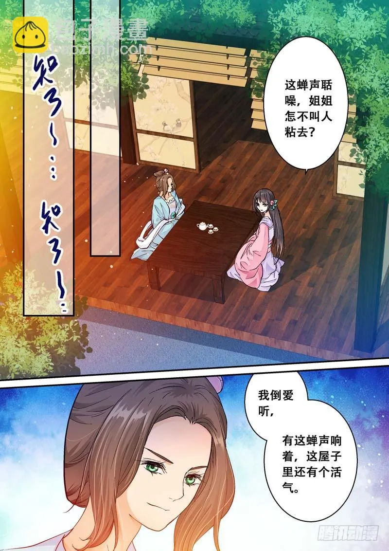 079请归 第11页