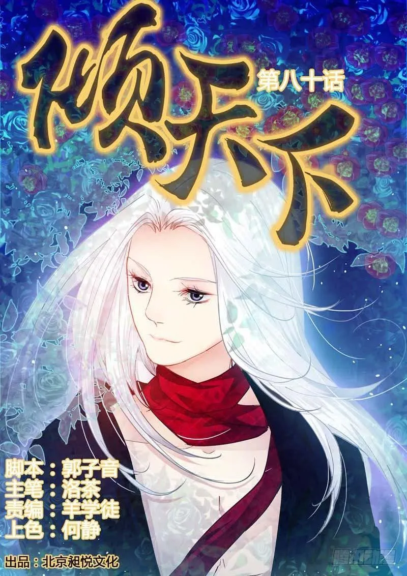 080要挟 第1页