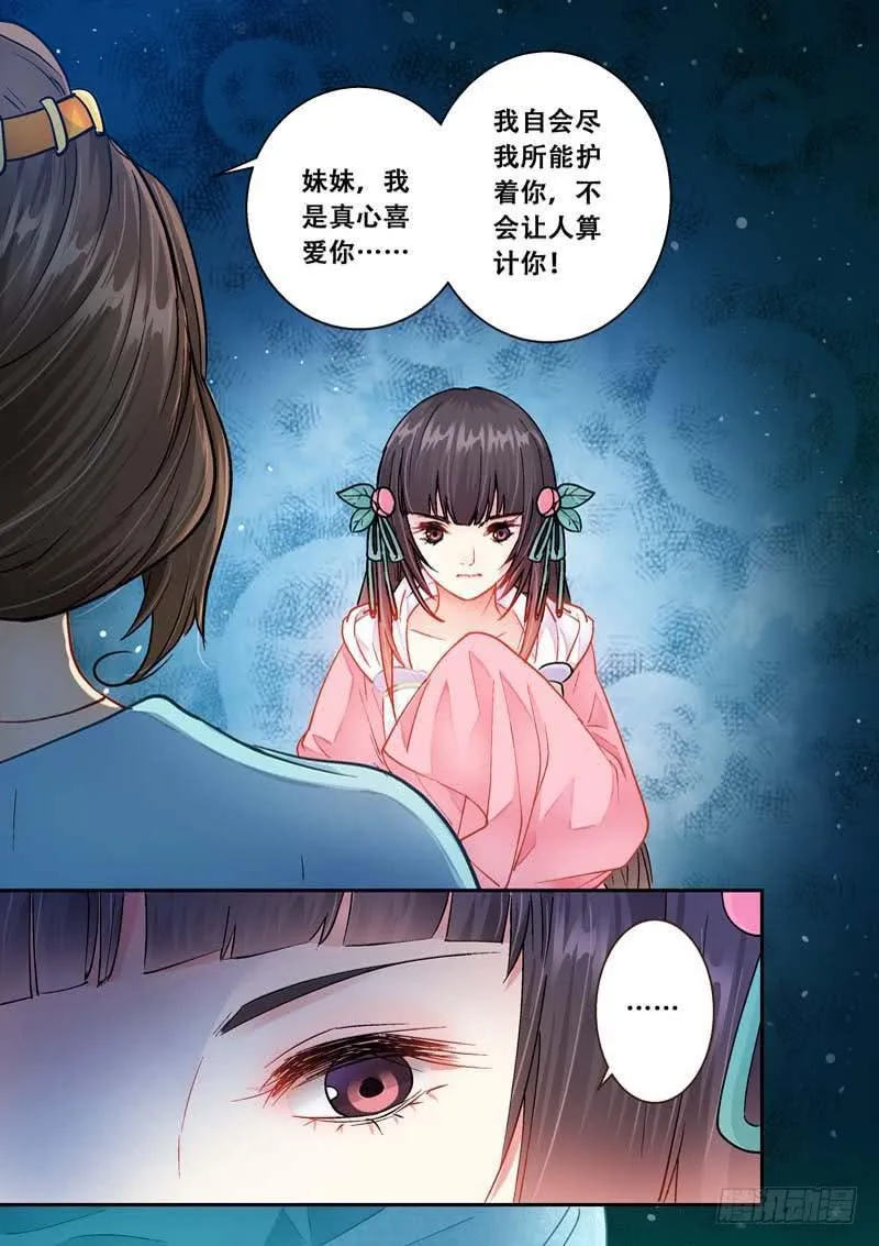 080要挟 第2页