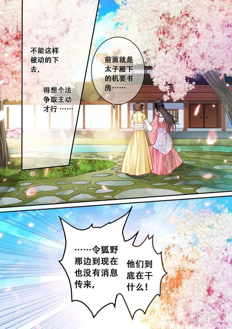 080要挟 第3页