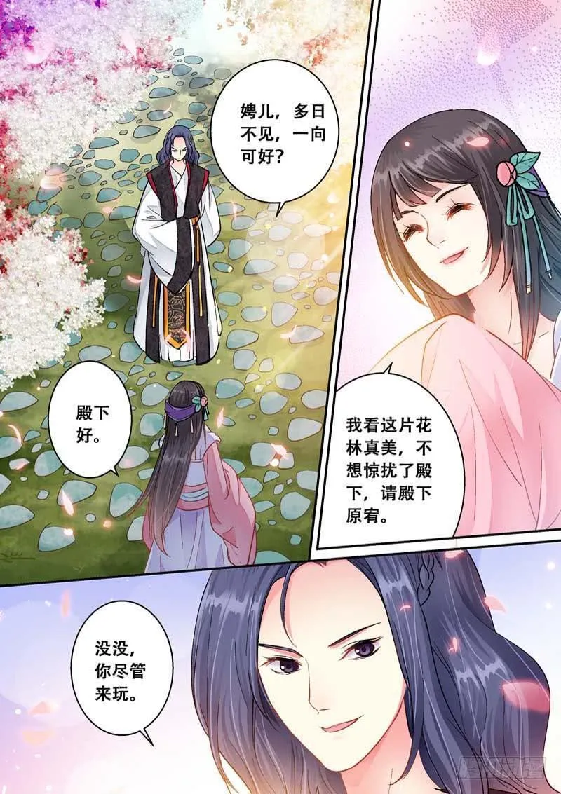 080要挟 第5页