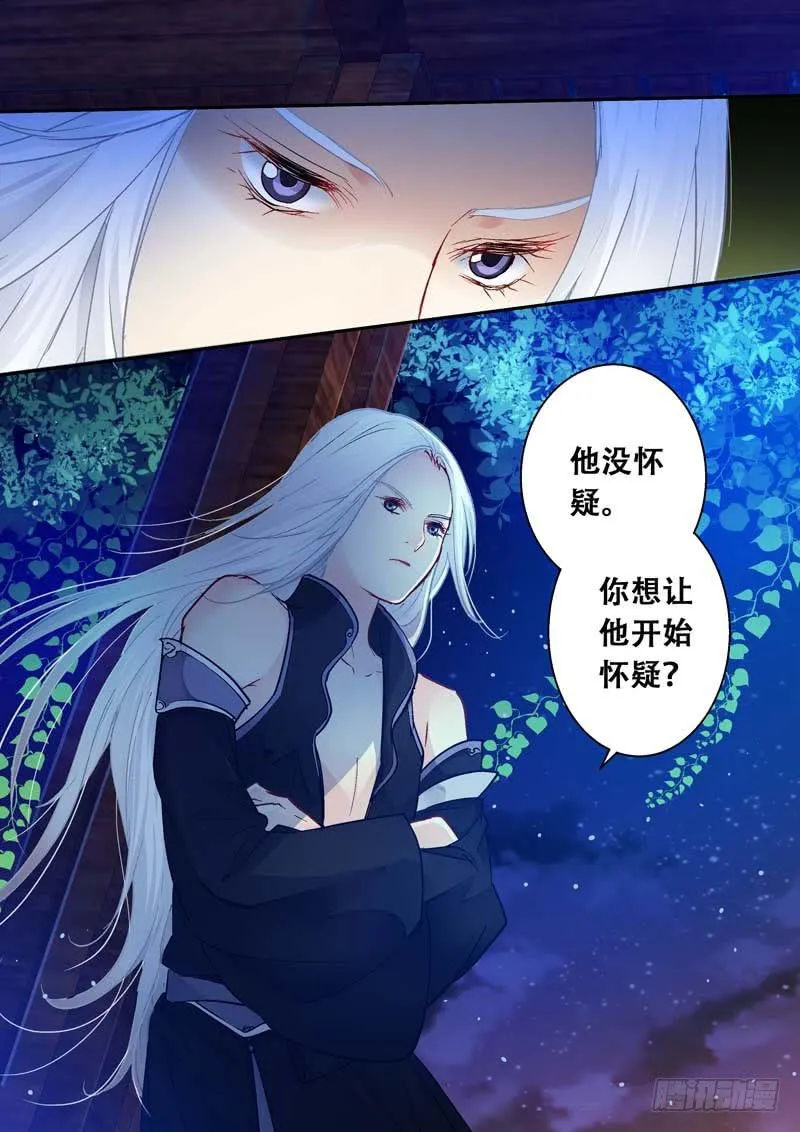081侧妃？ 第2页