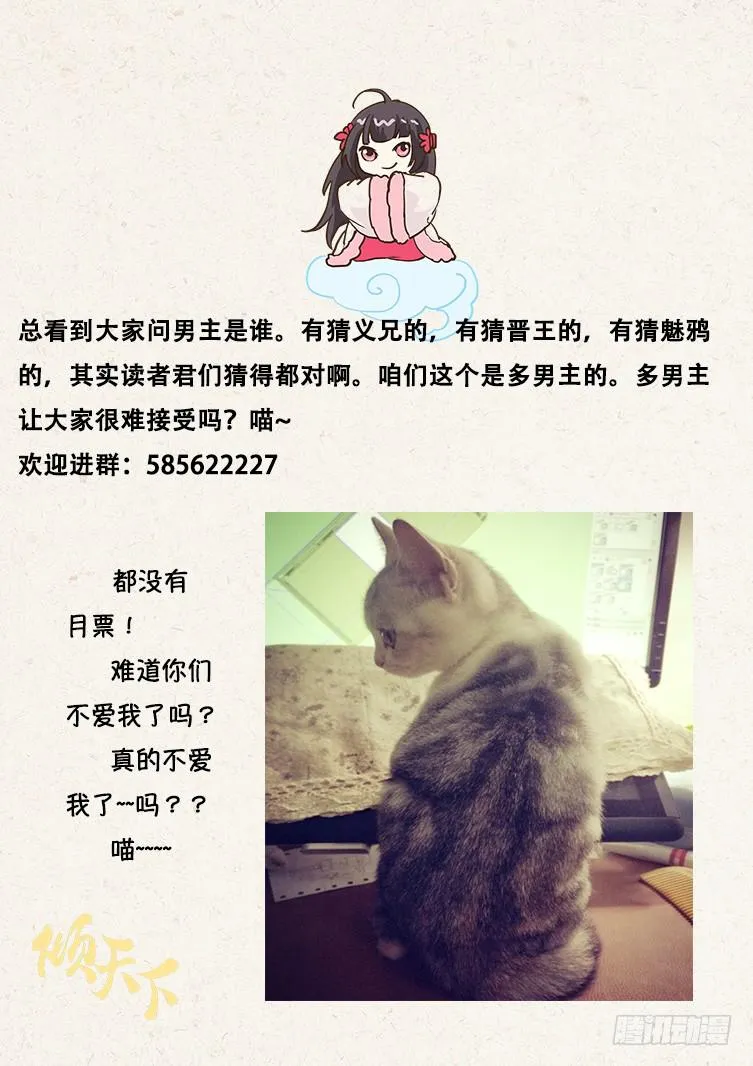 082回家 第13页