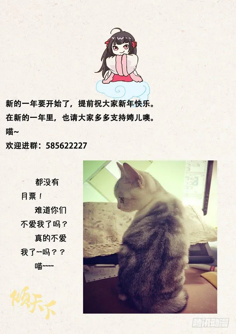 083暴怒 第10页