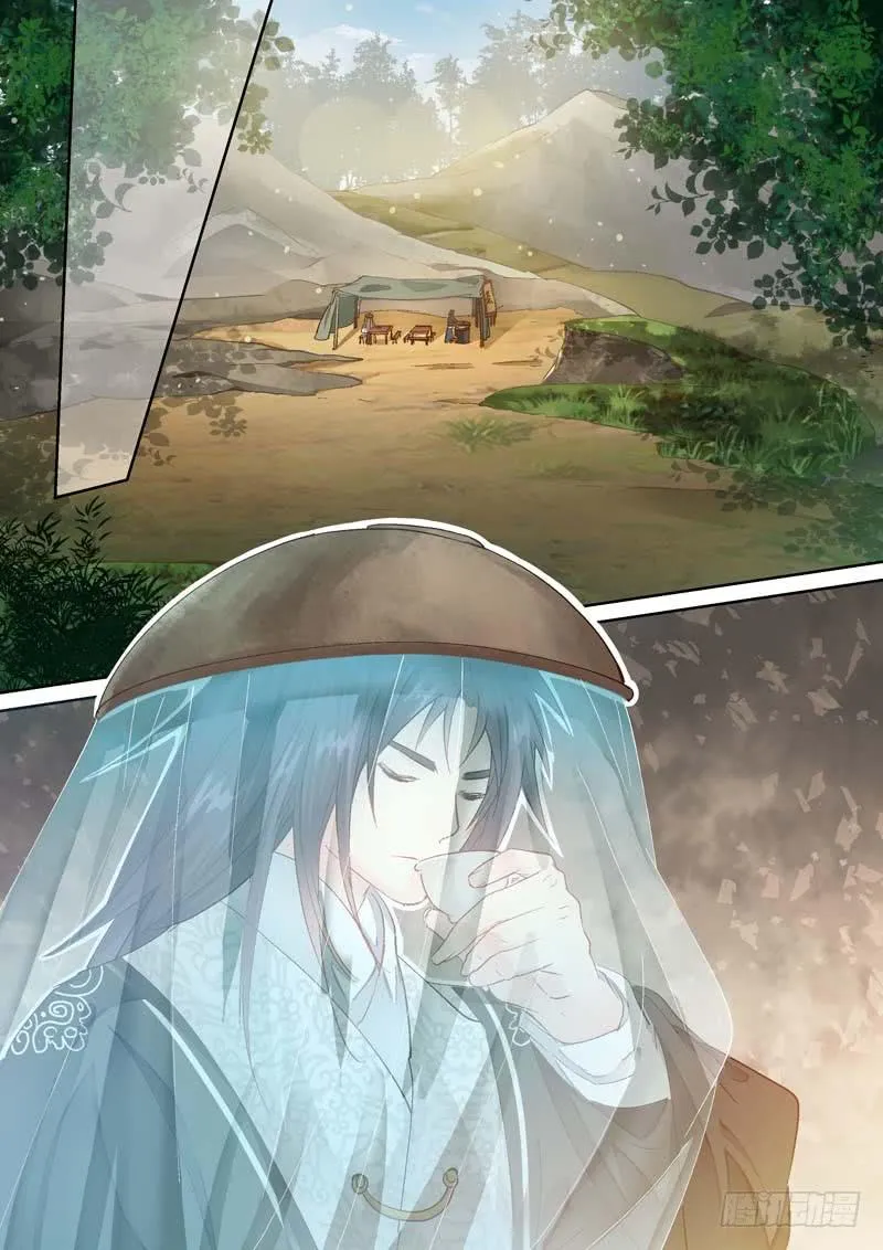 084相遇 第4页