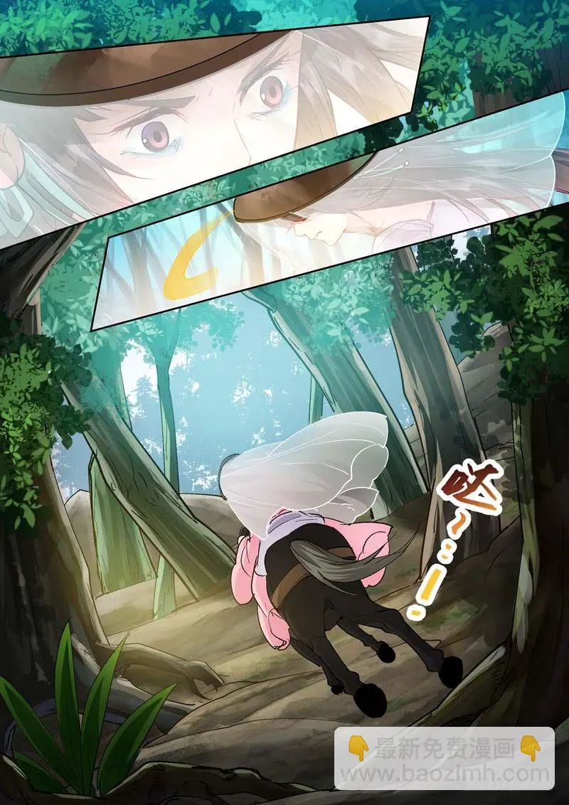 085 杀机 第6页