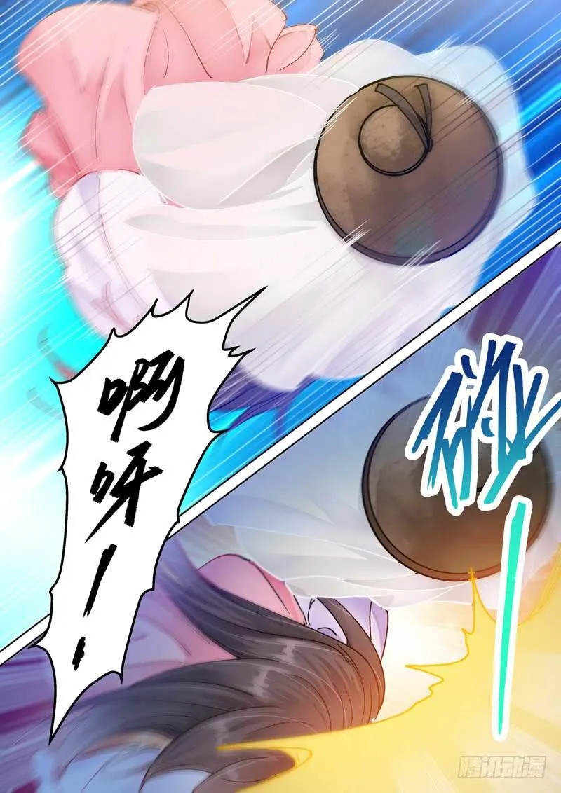 085 杀机 第8页