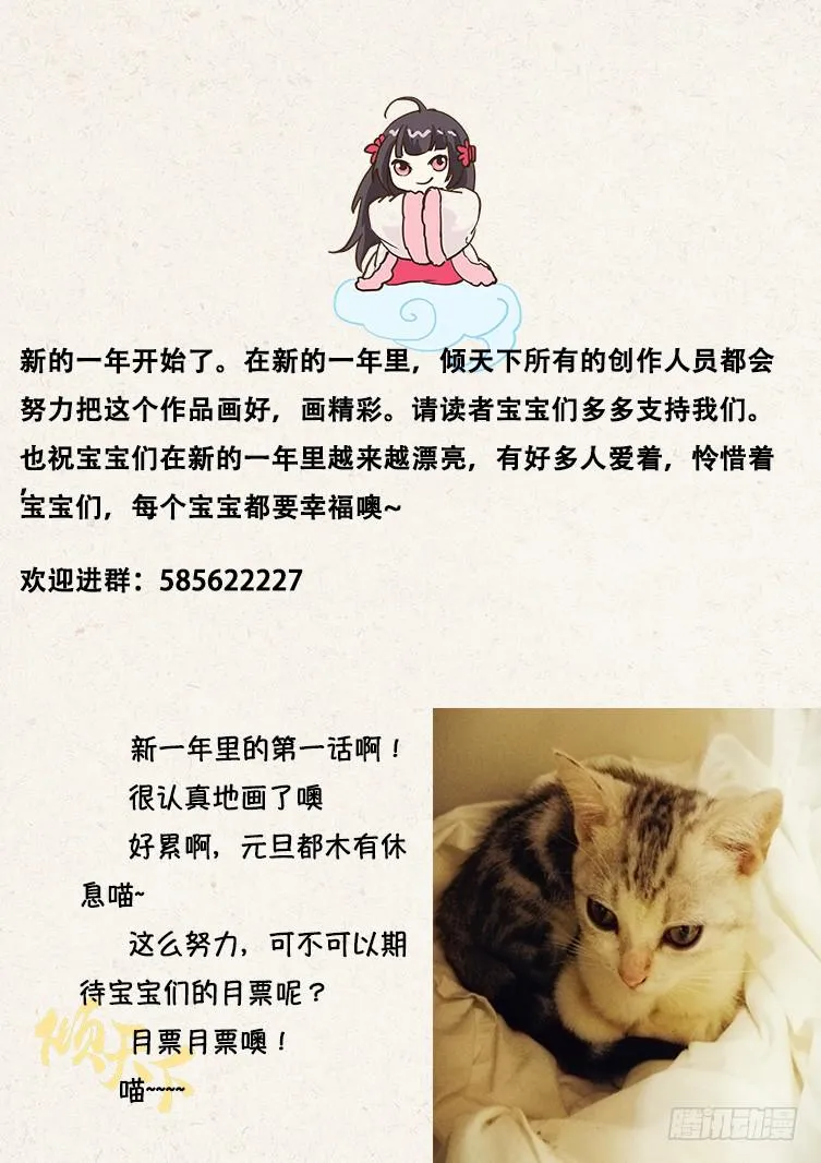 085 杀机 第11页