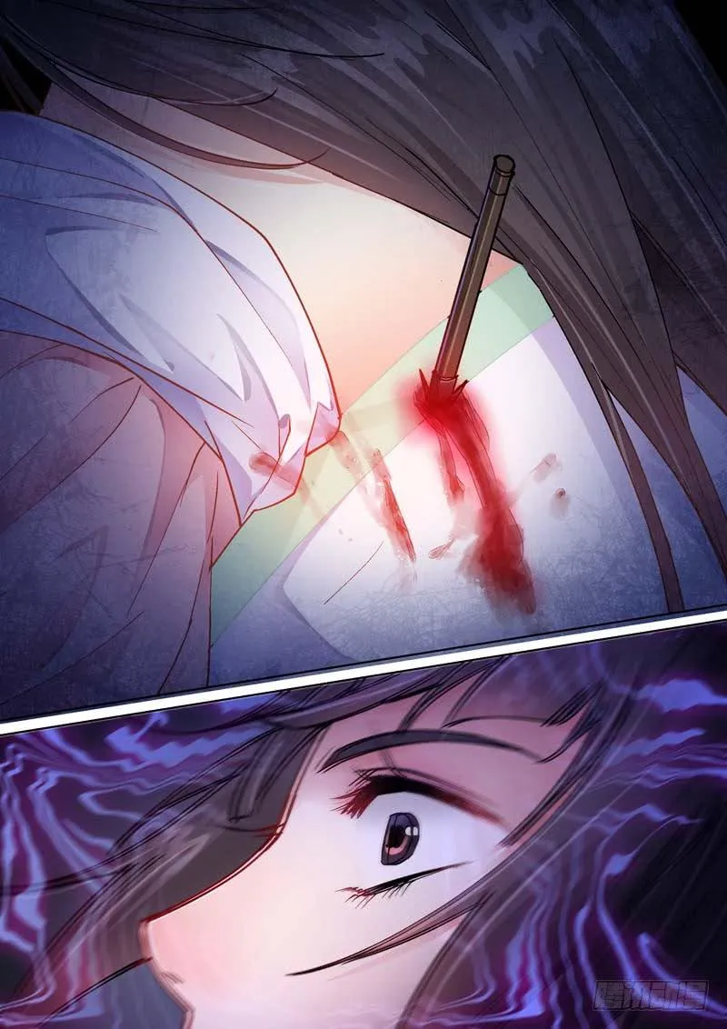 086受伤 第10页