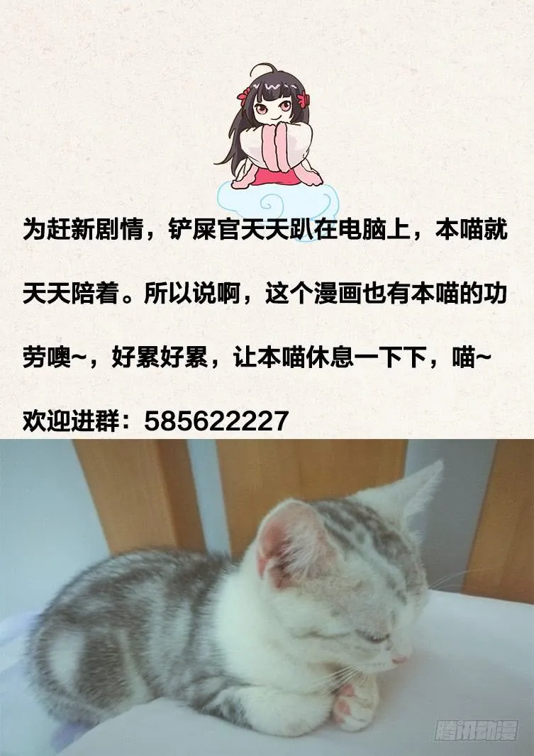 086受伤 第13页