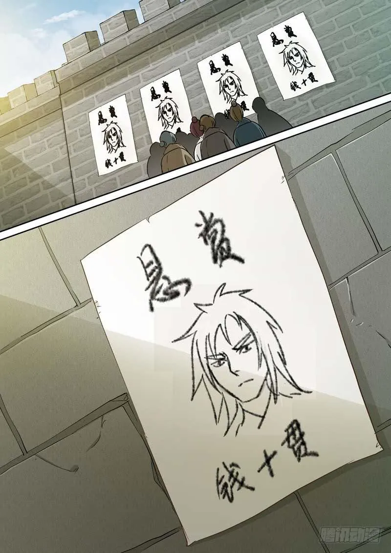 089我妻子受伤了 第11页