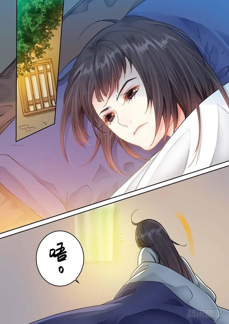 090你做了什么！ 第3页