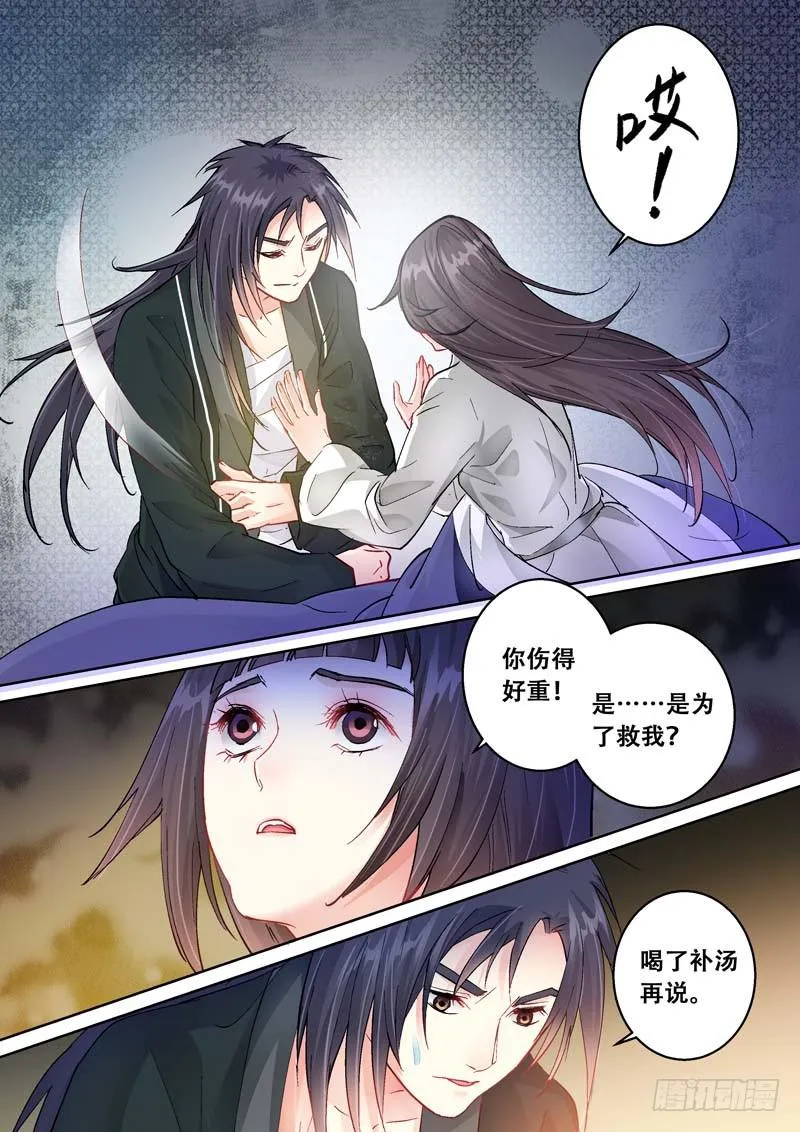 091不能丢下你 第2页