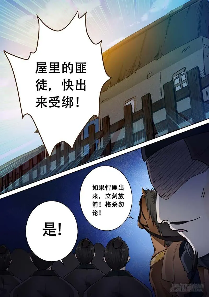 091不能丢下你 第10页