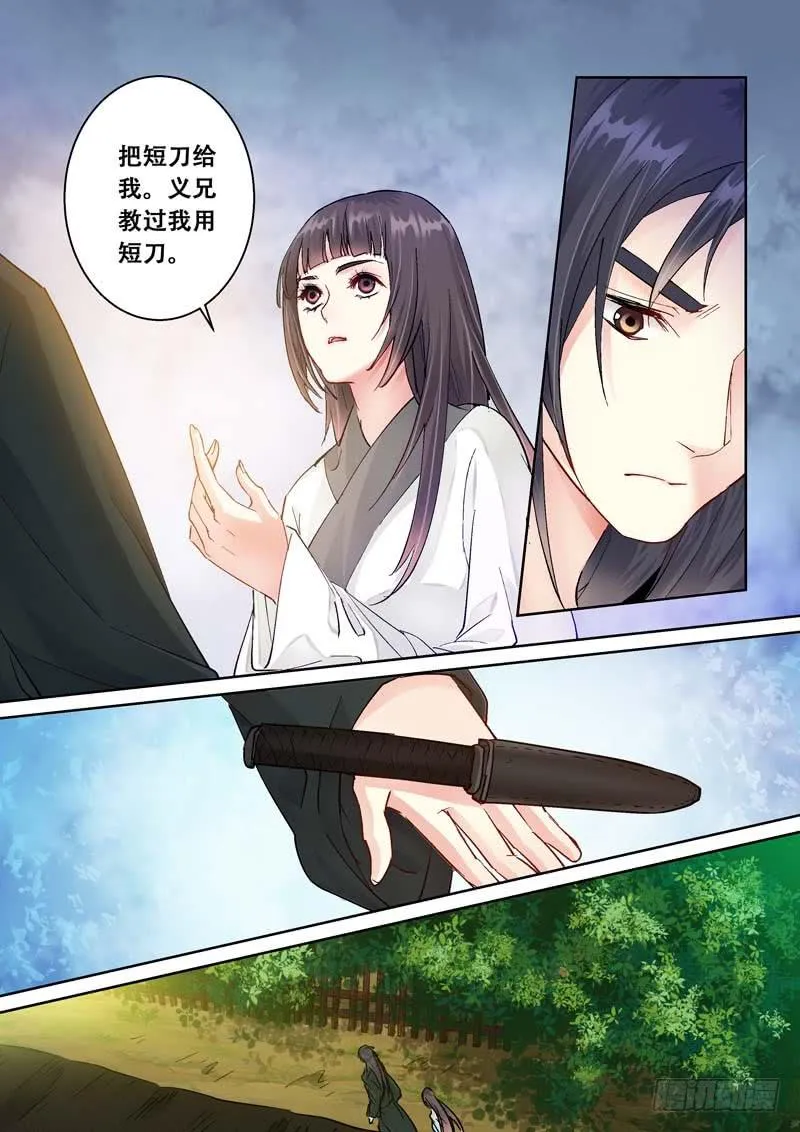 092突围 第2页