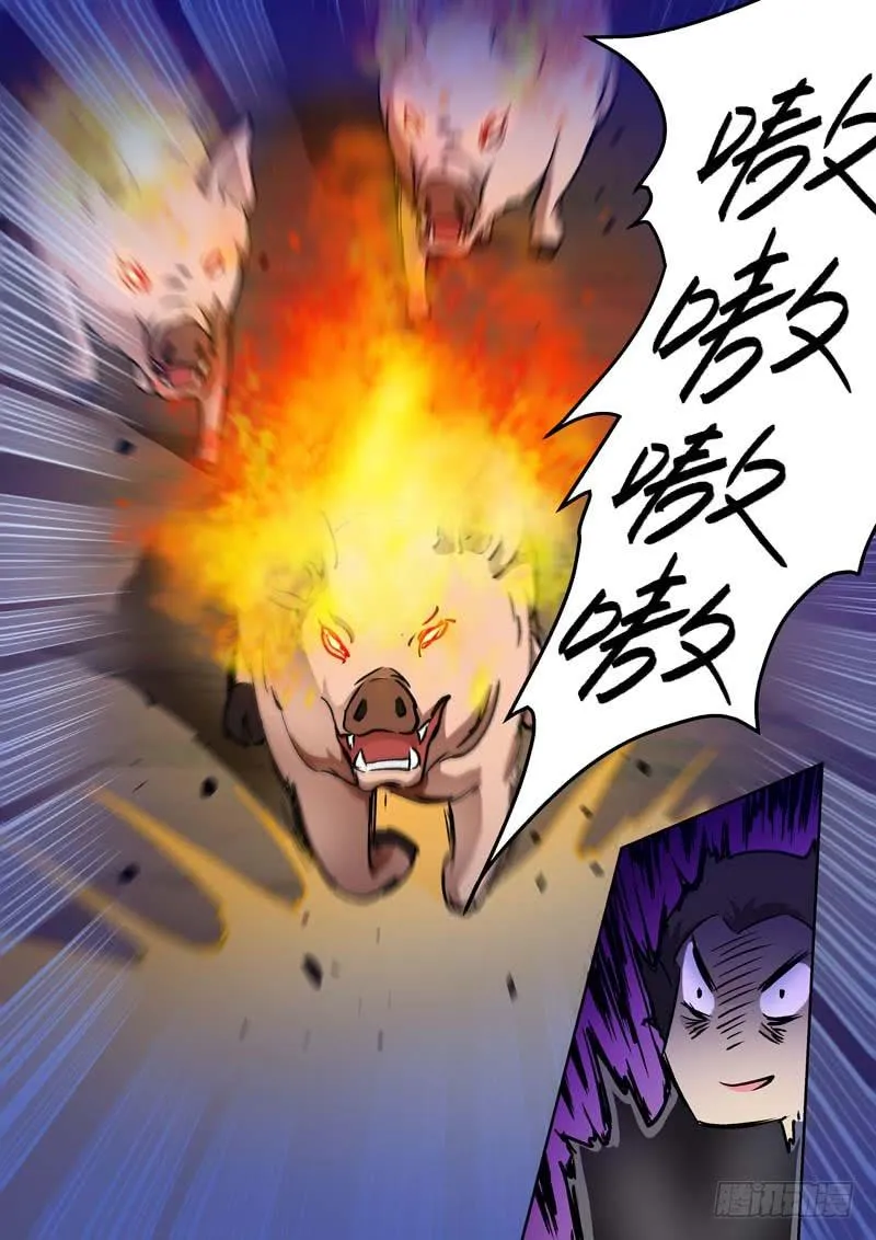 092突围 第5页