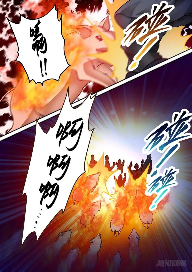 092突围 第6页