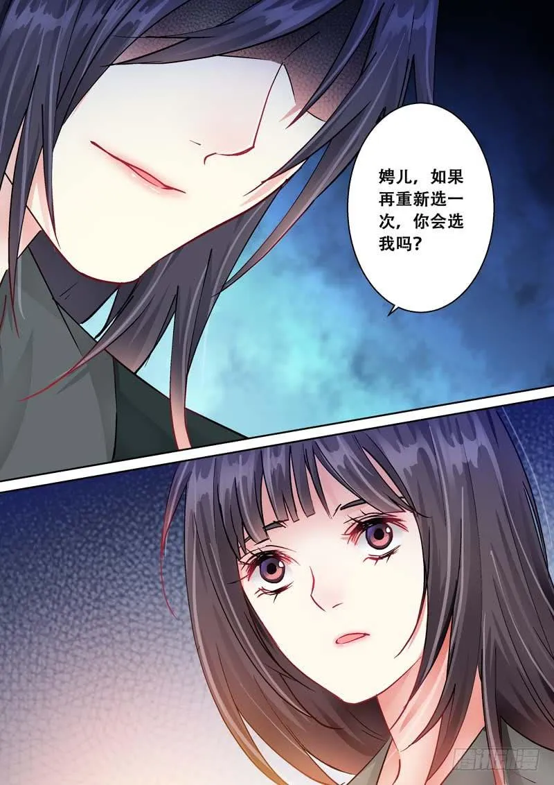 094是她！ 第7页