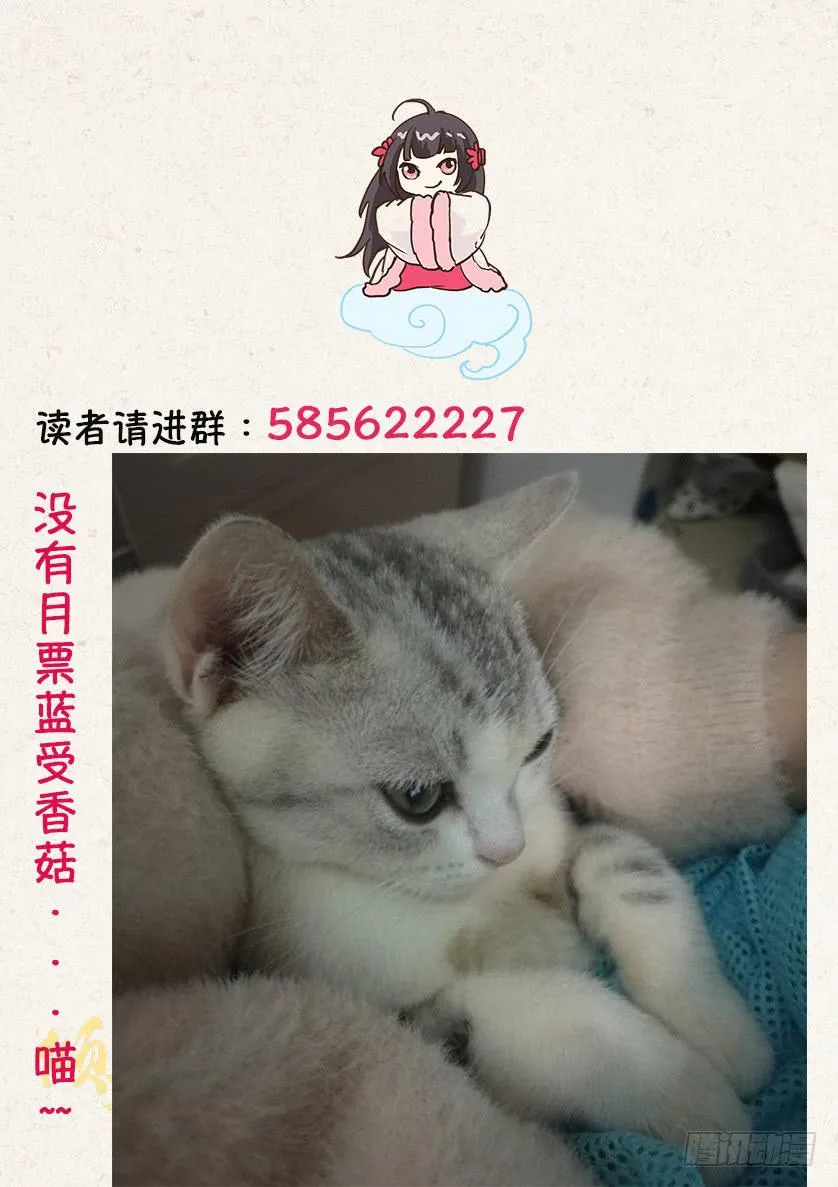 094是她！ 第13页