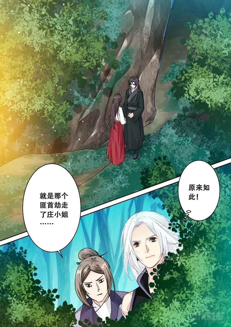 095你想死，还想活 第2页