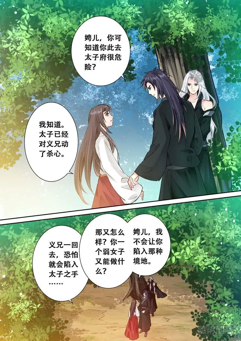 096你也有今天！ 第2页