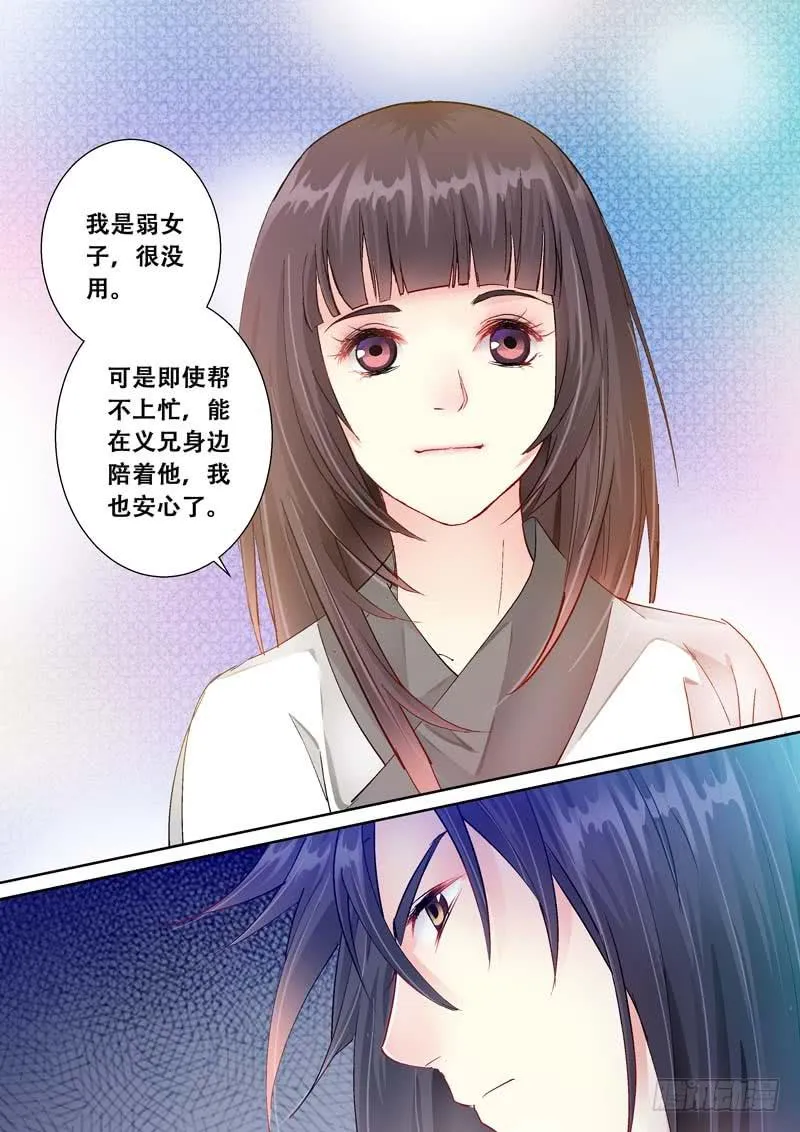 096你也有今天！ 第3页