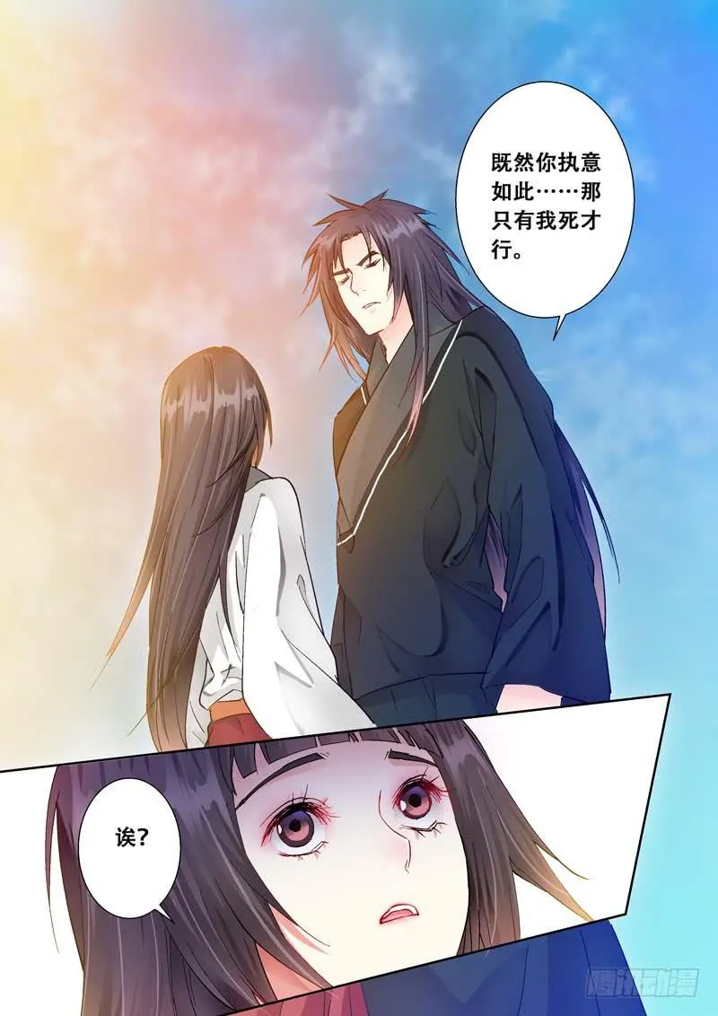 096你也有今天！ 第4页