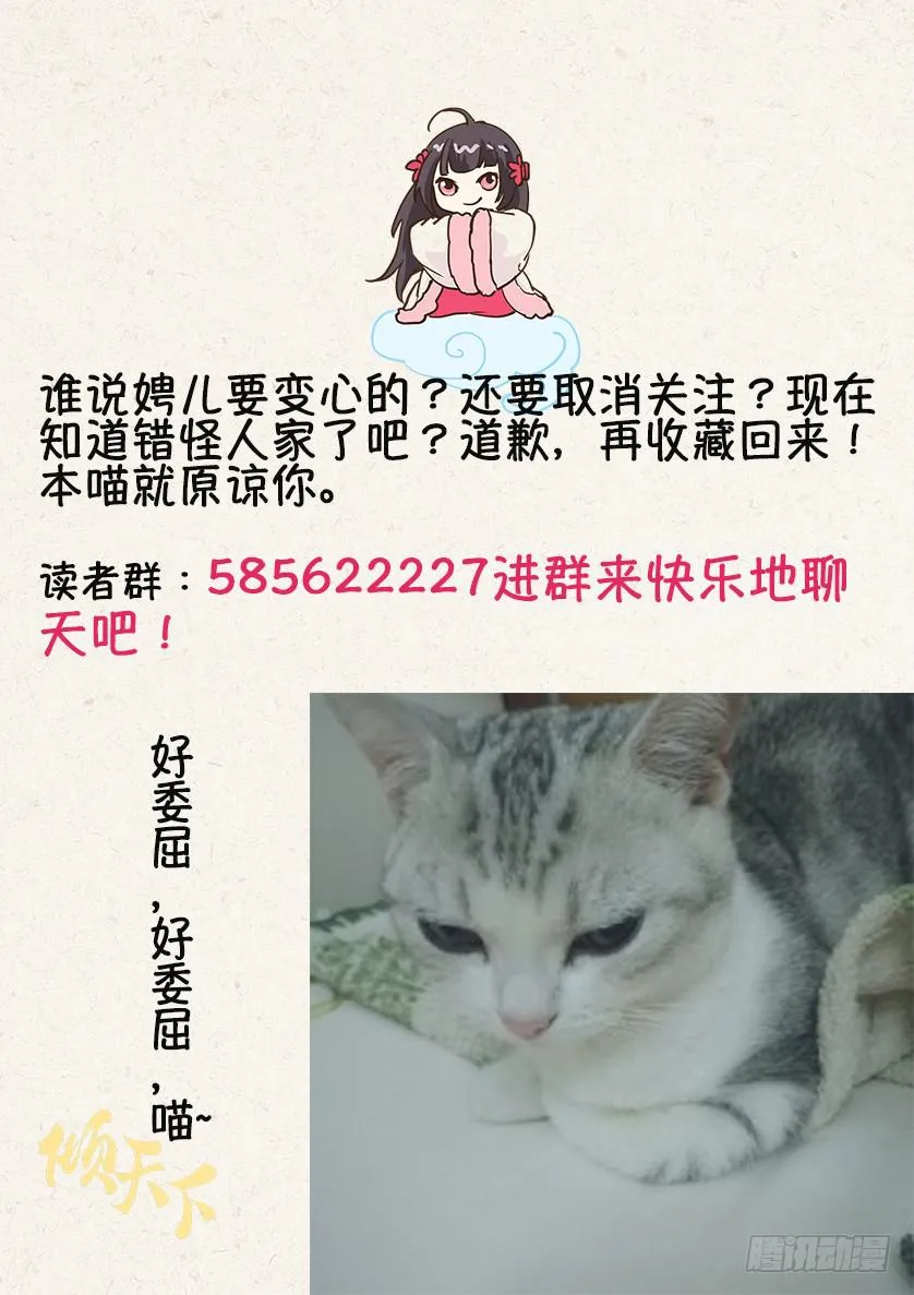 096你也有今天！ 第10页