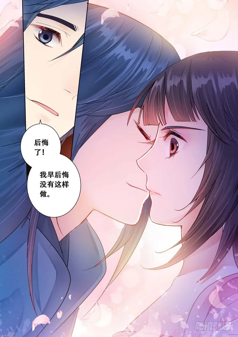 098相会 第7页