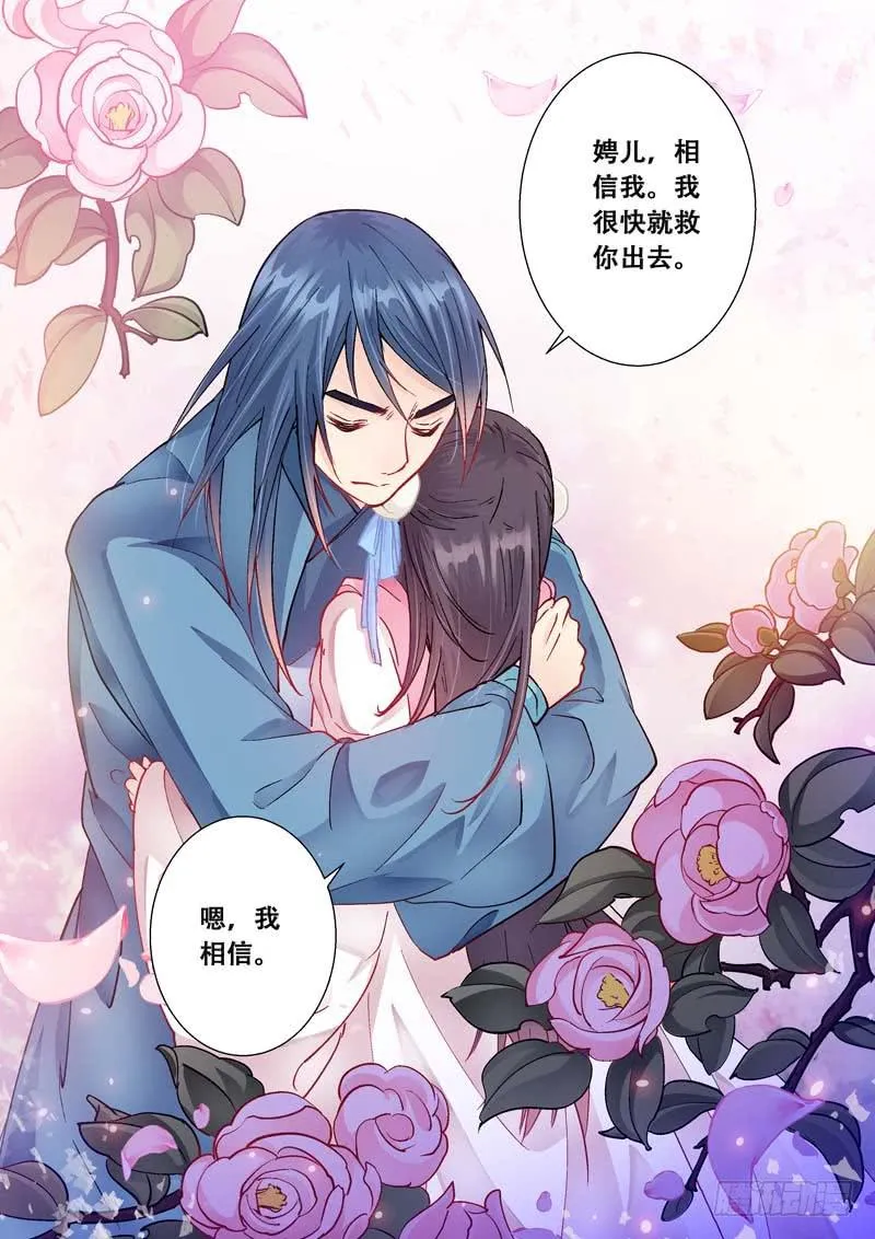 098相会 第10页